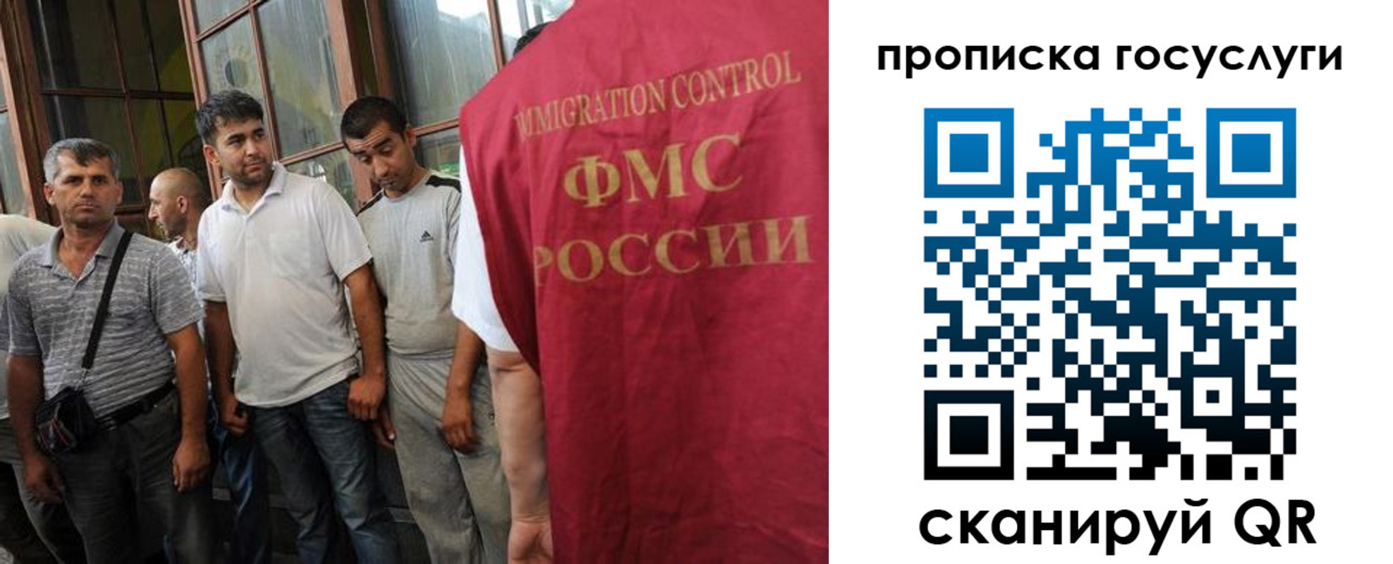 временная регистрация недорого в Менделеевске